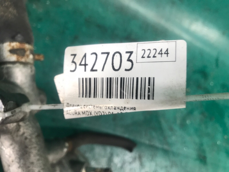 Корпус термостата MDX (YD2) 06-13 2009 3.7 J37A1