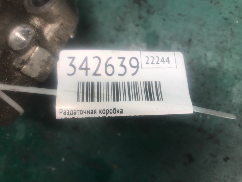 Раздаточная коробка MDX (YD2) 06-13 2009 3.7 J37A1