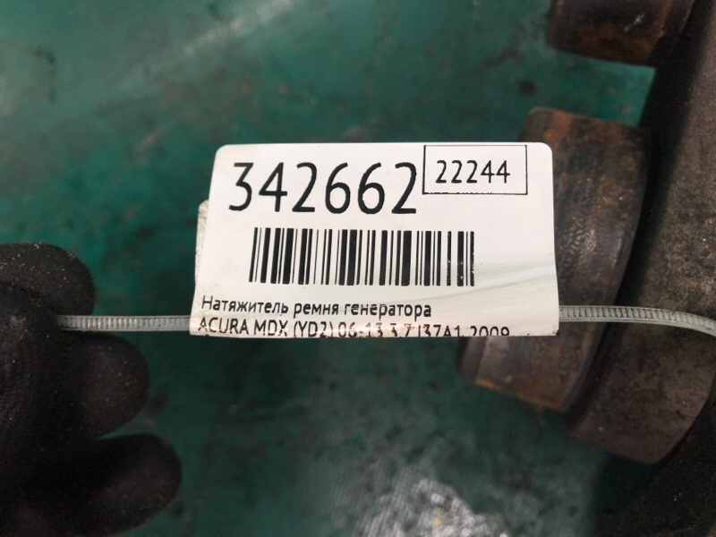 Кронштейн компрессора кондиционера ACURA MDX (YD2) 06-13 3.7 J37A1