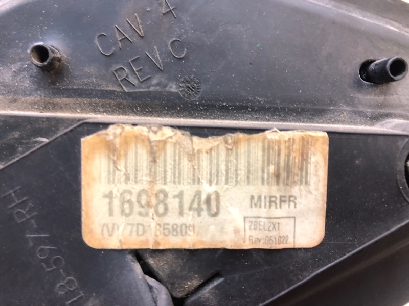 Зеркало правое CALIBER 06-11 Зеркало правое CALIBER 06-11