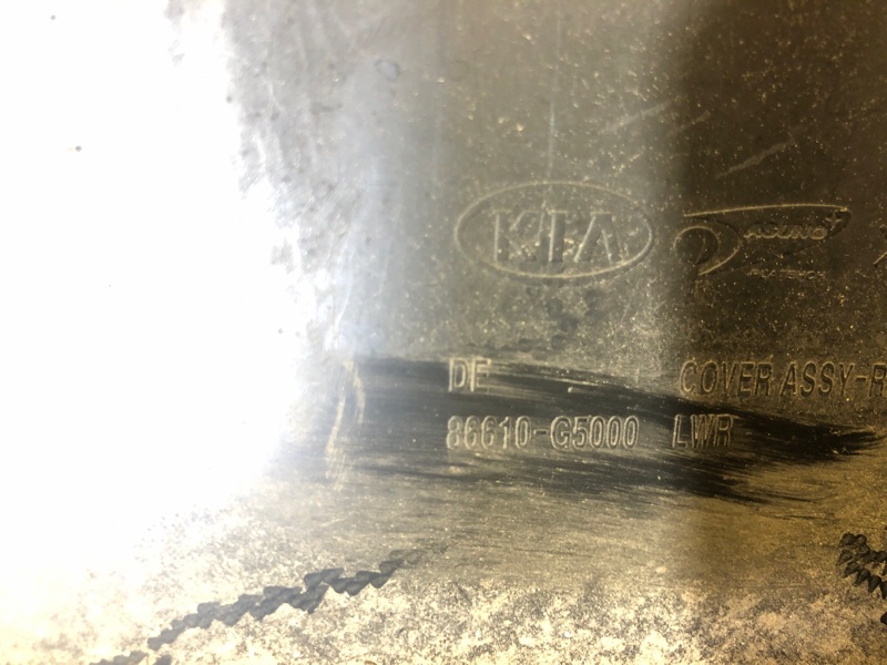 Бампер задний NIRO DE 16-22