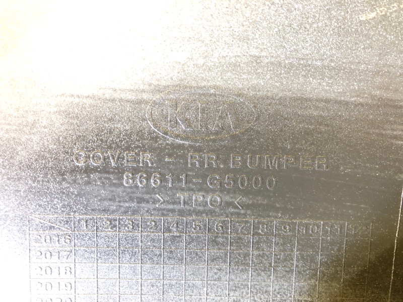 Бампер задний NIRO DE 16-22