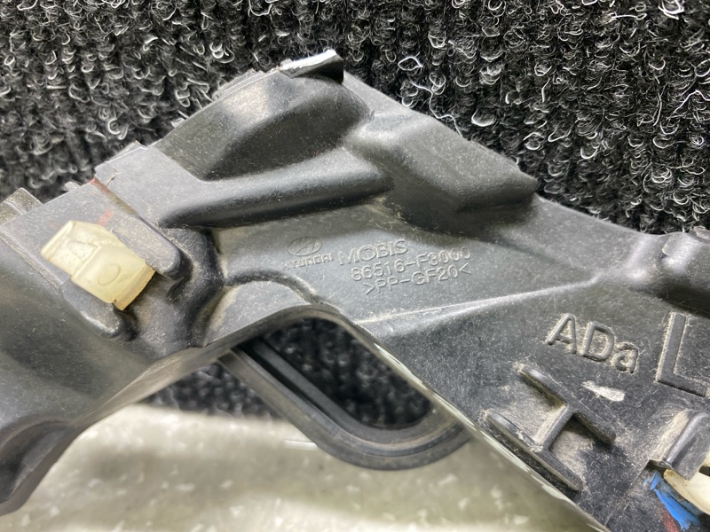 Кронштейн переднего бампера передний левый ELANTRA AD 16- 2016 2.0 G4NH