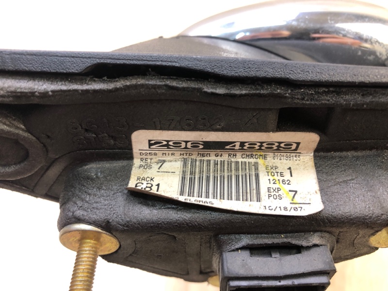 Зеркало правое TAURUS 07-09