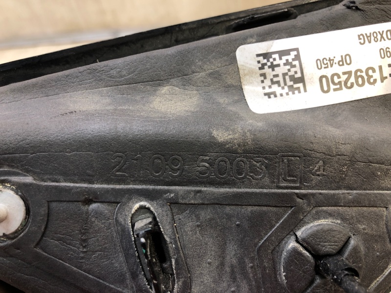 Зеркало левое 200 14-16