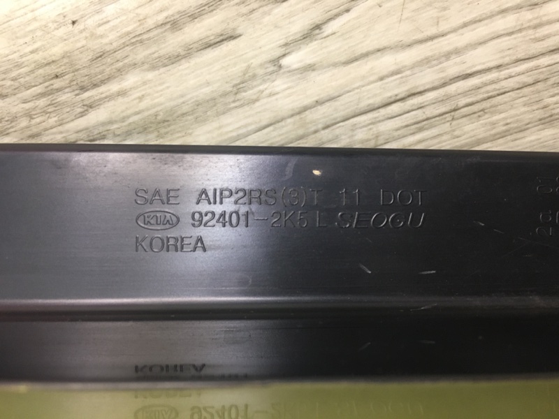 Фонарь наружный левый SOUL AM 08-13 Хетчбек Фонарь наружный левый SOUL AM 08-13 Хетчбек