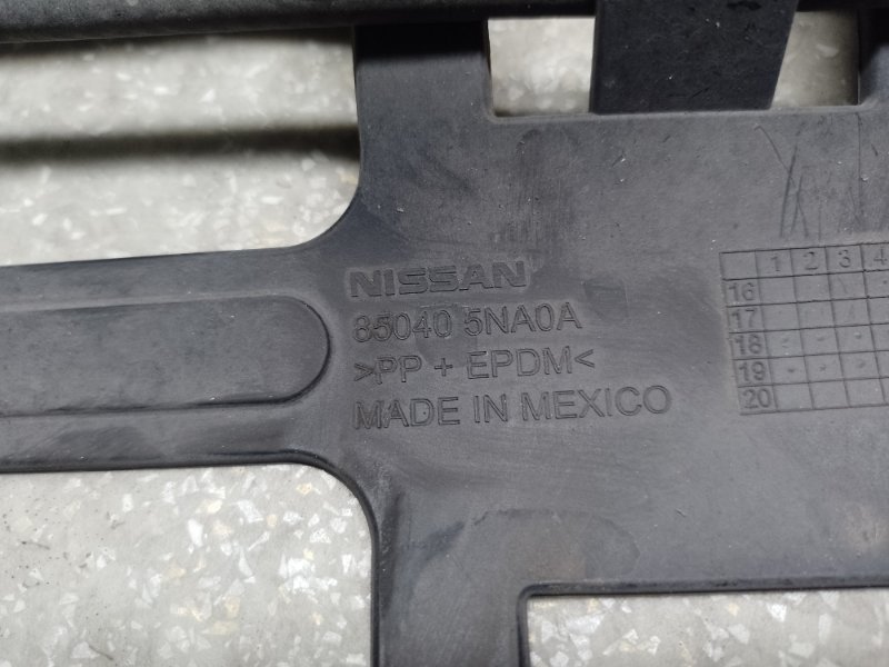 Датчик открытия багажника QX50 18- 2020 2.0 KR20DDET