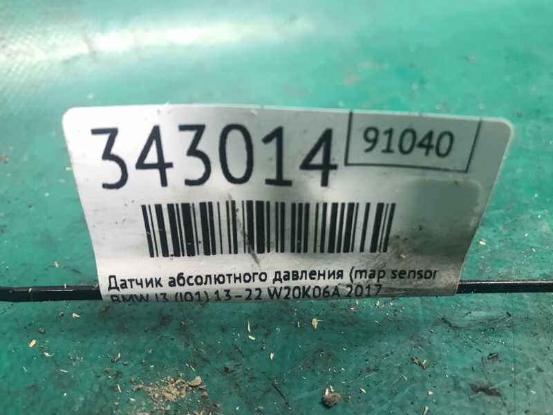Проводка подкапотная BMW I3 (I01) 13–22 W20K06A