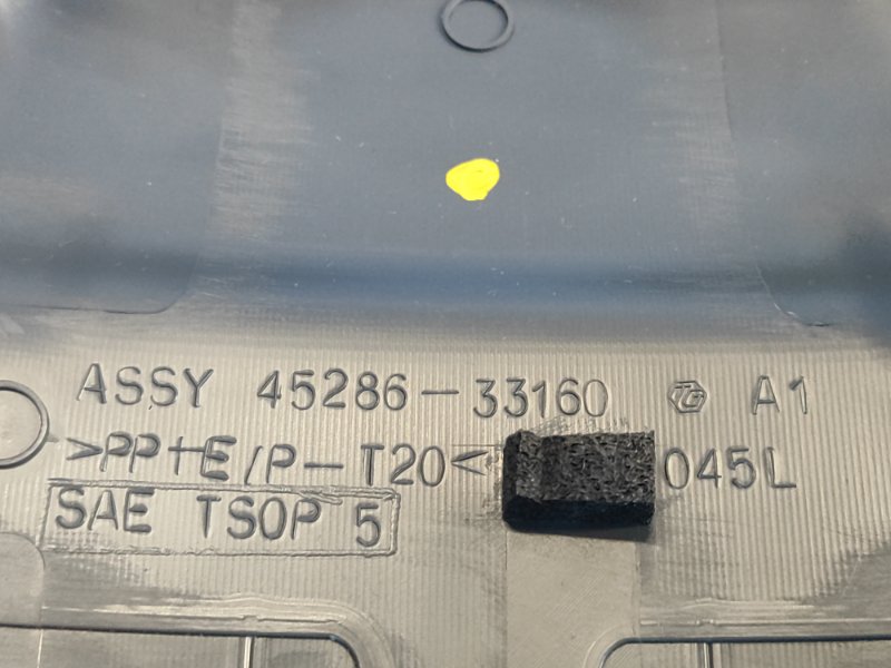 Кожух рулевой колонки TOYOTA CAMRY 40 06-11 2.4 2AZFXE