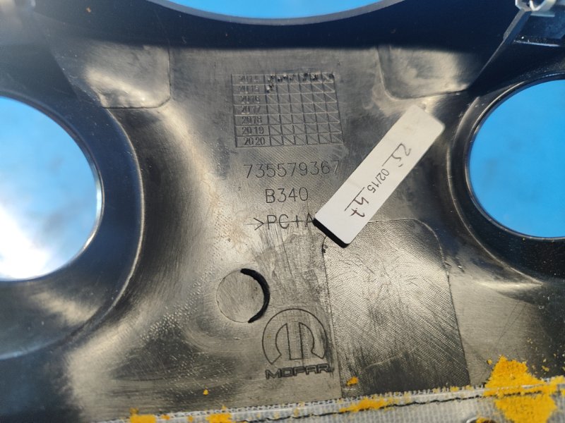 Кожух рулевой колонки JEEP RENEGADE (BU) 14- 2.4 ED6