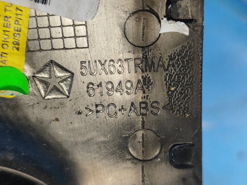 Кожух рулевой колонки COMPASS 17-21 2018 2.4 EDD