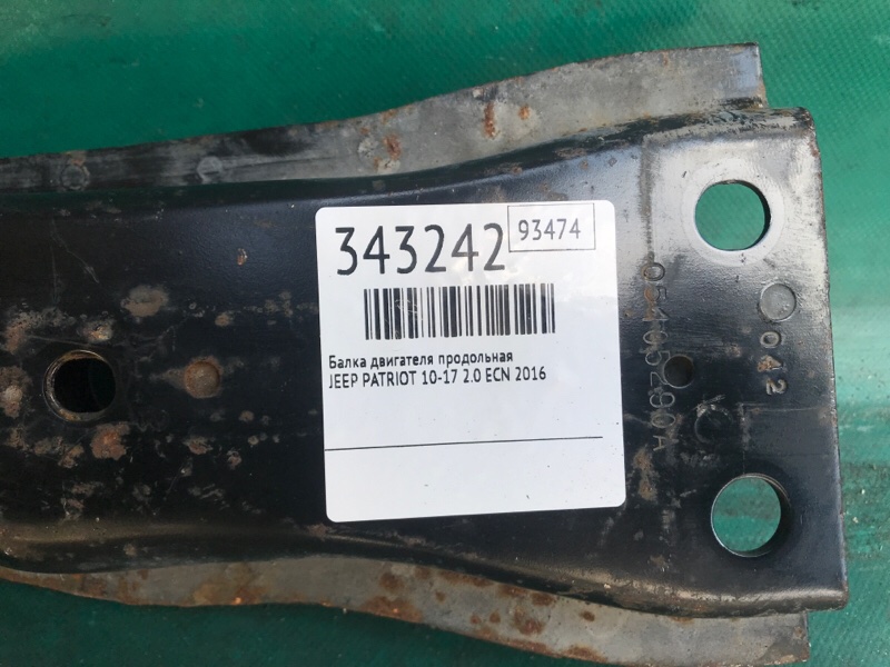 Балка двигателя продольная PATRIOT 10-17 2016 2.0 ECN