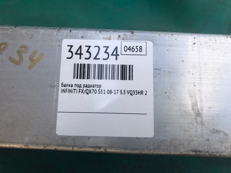 Балка передней подвески FX/QX70 S51 08-17 2009 3.5 VQ35HR