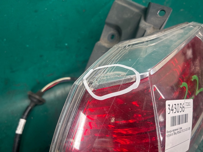 Фонарь наружный правый X-TRAIL/ROGUE T32 13-20 2014 2.5 QR25DE