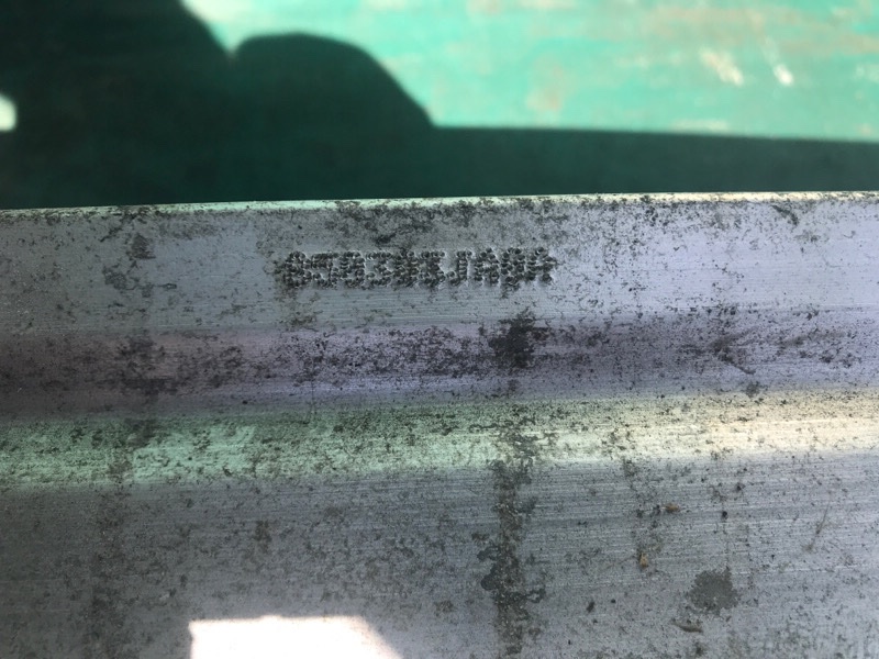 Усилитель заднего бампера QX60/JX35 12-20 2015 3.5 VQ35DE