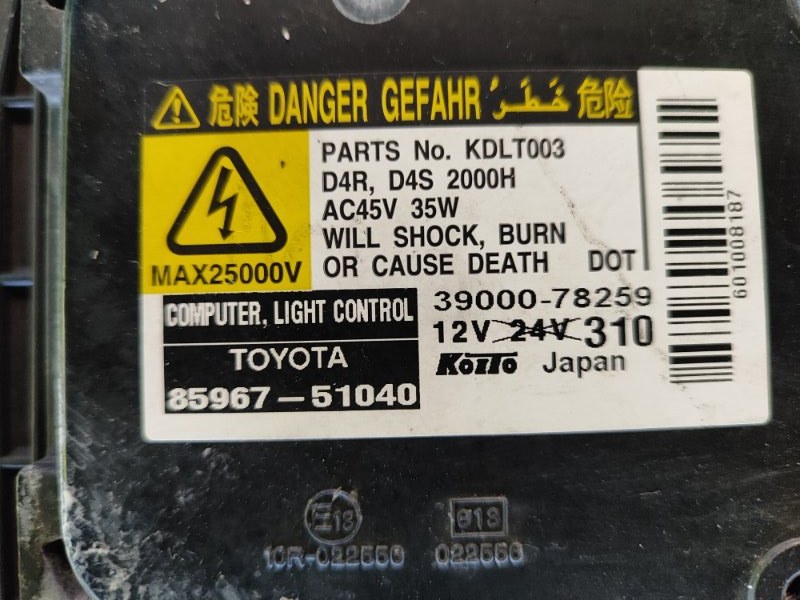 Фара правая PRIUS - 20 03-11 2006 1NZ-FXE 1.5L Фара правая PRIUS - 20 03-11 2006 1NZ-FXE 1.5L