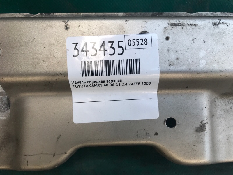 Панель передняя верхняя CAMRY 40 06-11 2008 2.4 2AZFE