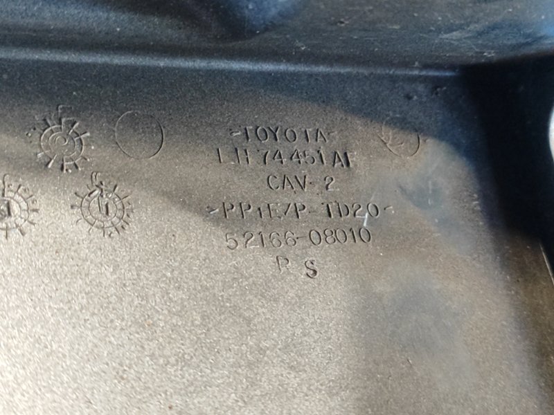 Накладка бампера задняя левая SIENNA 11-16 2015 3.5 2GR-FE