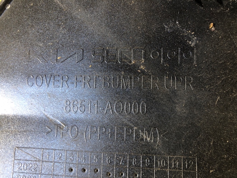 Бампер передний NIRO SG2 22-