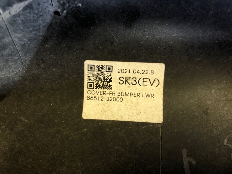 Бампер передний SOUL SK3 19-