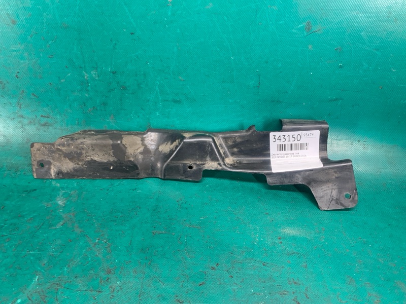 Запчасть дефлектор радиатора левый JEEP PATRIOT 10-17 2016 2.0 ECN 5191255AA Б/У Дефлектор радиатора левый JEEP PATRIOT 10-17 2016 2.0 ECN 5191255AA Б/У