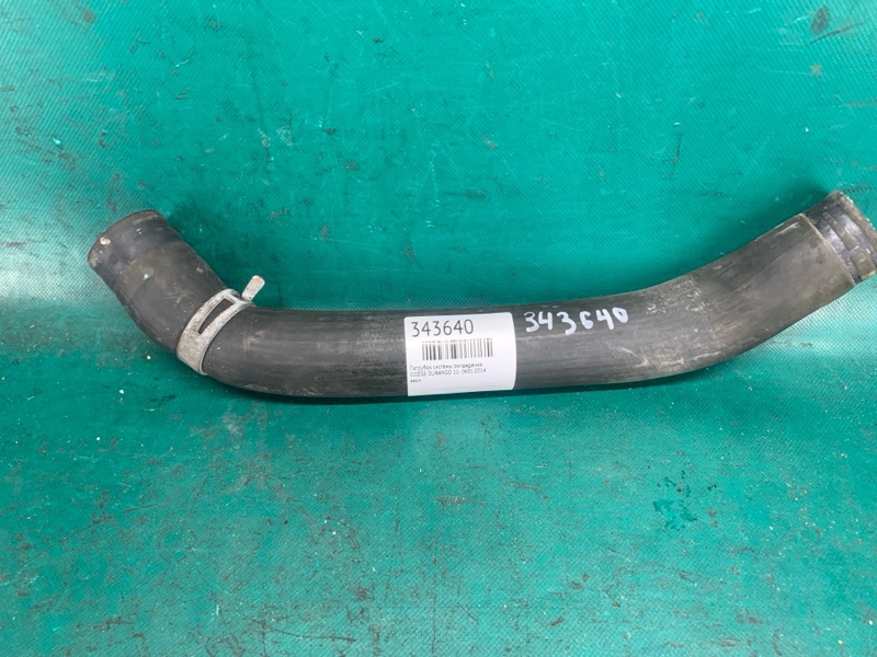 Патрубок системы охлаждения DODGE DURANGO 11- (WD) 2014 68244089AA Б/У