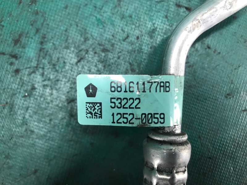 Трубка кондиционера DODGE DURANGO 11- (WD)