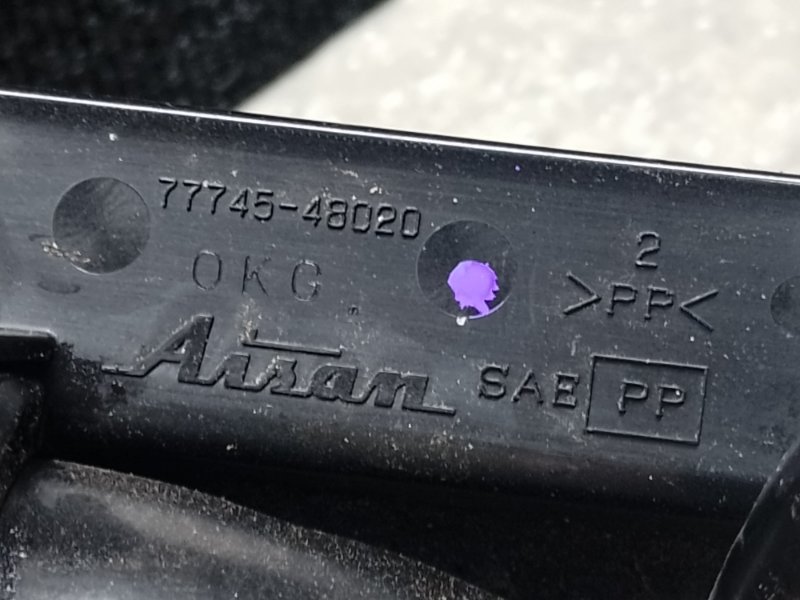 Горловина топливного бака NX 14-21 2021 8ARFTS 2.0TURBO