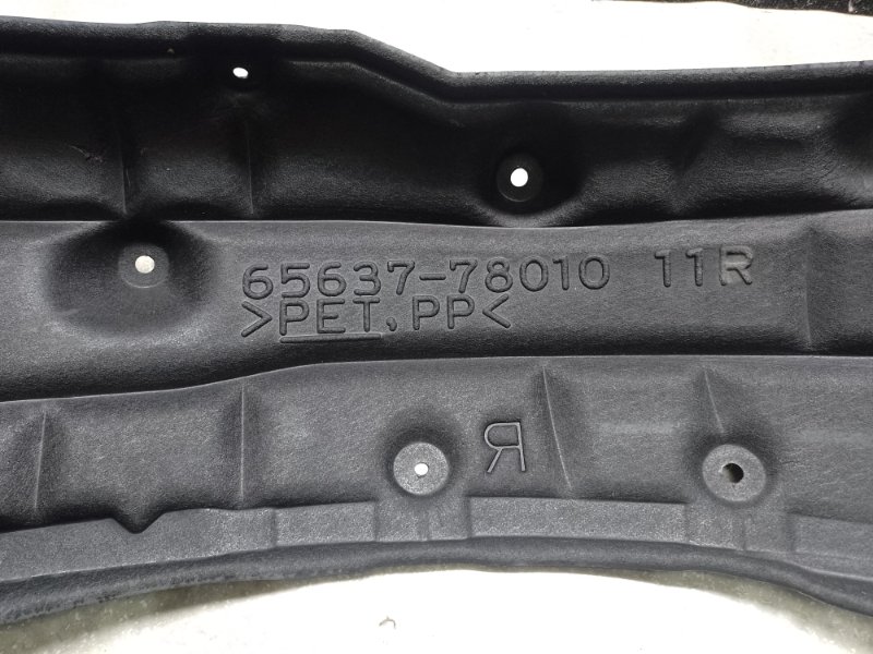 Подкрылок задний правый NX 14-21 2021 8ARFTS 2.0TURBO