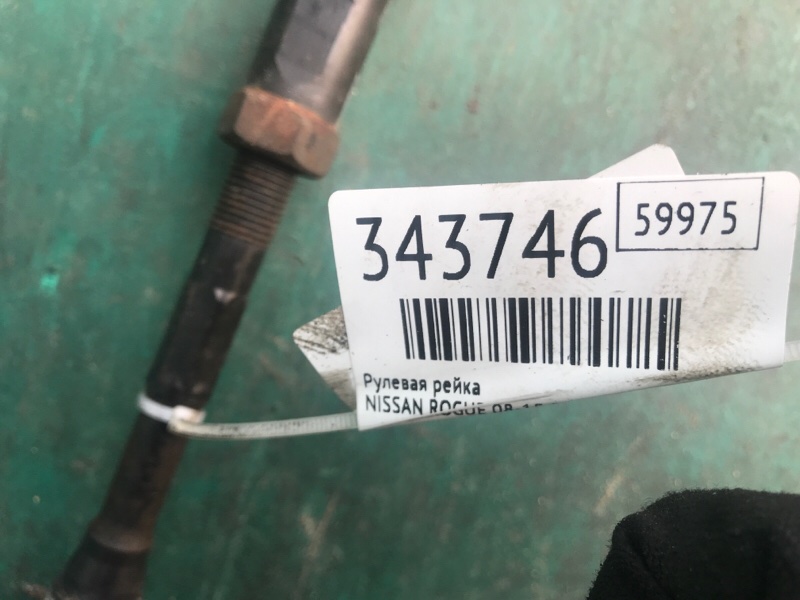 Рулевая рейка ROGUE 08-15 2015 2.5 QR25DE