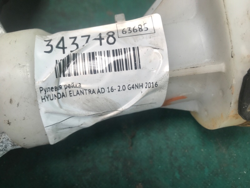 Рулевая рейка ELANTRA AD 16- 2016 2.0 G4NH