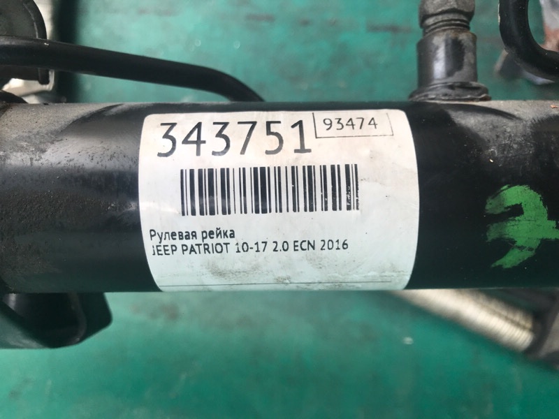 Рулевая рейка JEEP PATRIOT 10-17 2.0 ECN Рулевая рейка JEEP PATRIOT 10-17 2.0 ECN