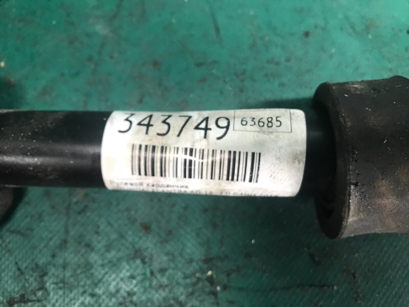 Рулевой карданчик HYUNDAI ELANTRA AD 16- 2.0 G4NH