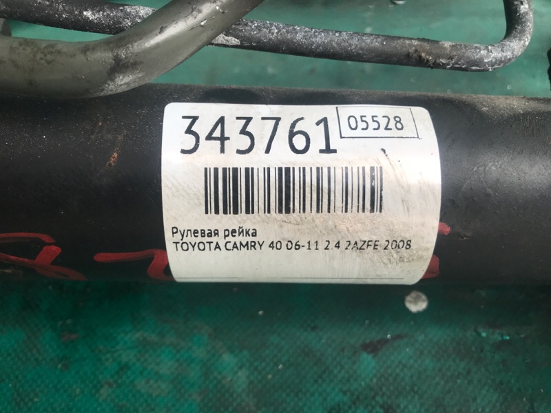 Рулевая рейка CAMRY 40 06-11 2008 2.4 2AZFE