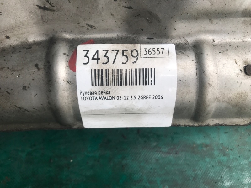 Рулевая рейка AVALON 05-12 2006 3.5 2GR-FE