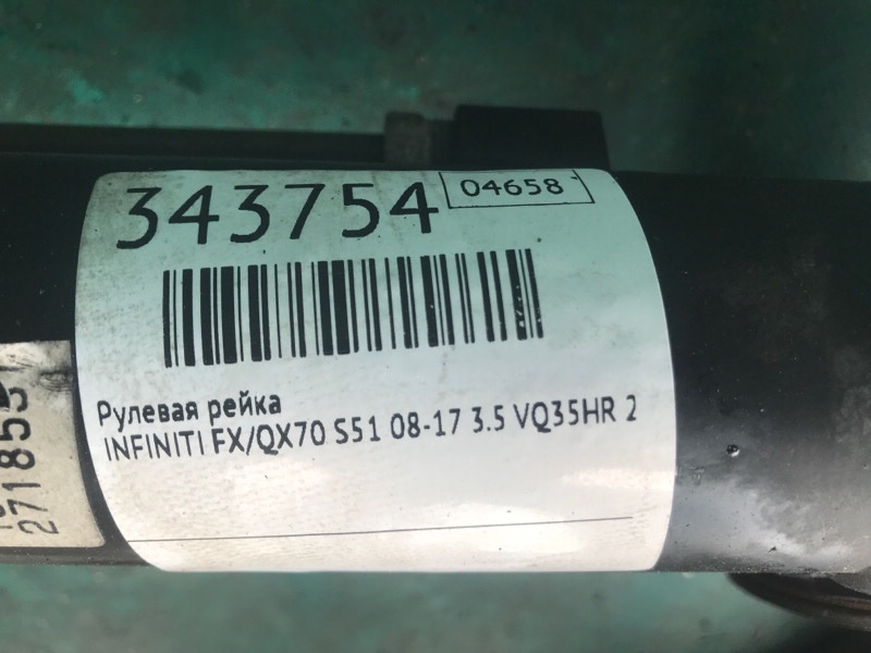 Рулевая рейка FX/QX70 S51 08-17 2009 3.5 VQ35HR