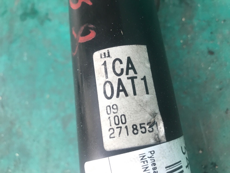 Рулевая рейка INFINITI FX/QX70 S51 08-17 3.5 VQ35HR