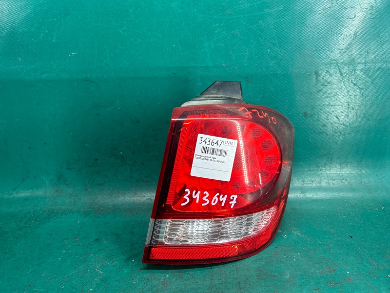Запчасть фонарь наружный правый DODGE JOURNEY 08-20 2013 3.6 ERB 68078464AD Б/У Фонарь наружный правый DODGE JOURNEY 08-20 2013 3.6 ERB 68078464AD Б/У