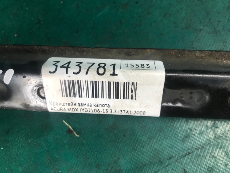 Кронштейн MDX (YD2) 06-13 2008 3.7 J37A1