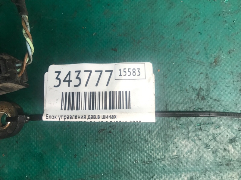 Блок управления дав.в шинах MDX (YD2) 06-13 2008 3.7 J37A1