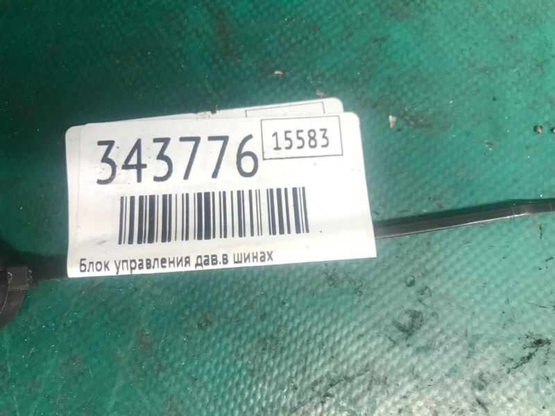 Блок управления дав.в шинах ACURA MDX (YD2) 06-13 3.7 J37A1