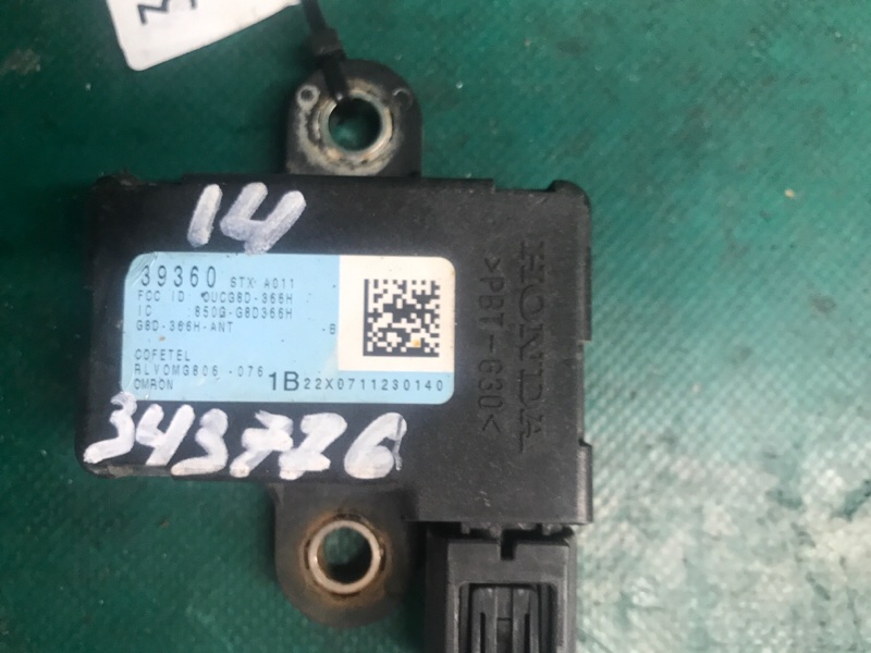 Блок управления дав.в шинах MDX (YD2) 06-13 2008 3.7 J37A1