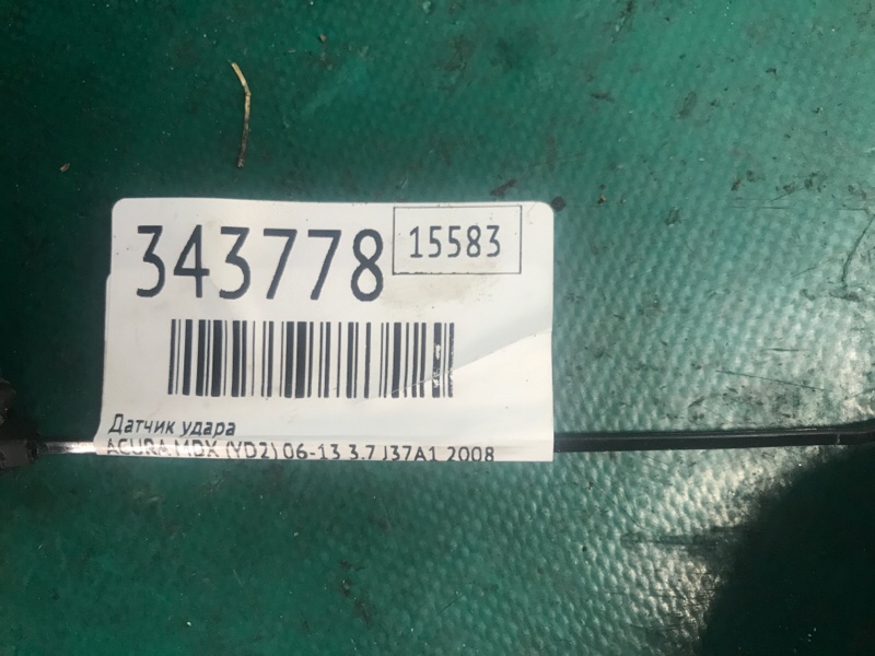 Датчик удара ACURA MDX (YD2) 06-13 3.7 J37A1