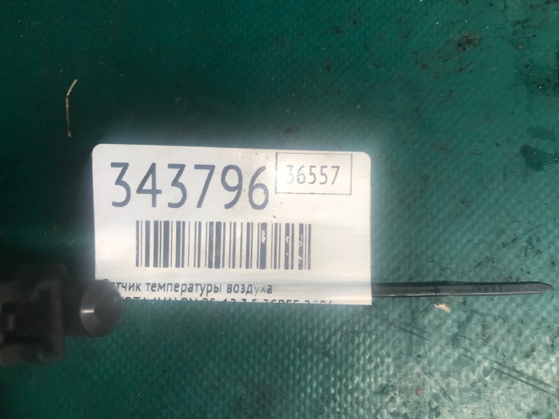 Датчик температуры наружного воздуха TOYOTA AVALON 05-12 3.5 2GR-FE