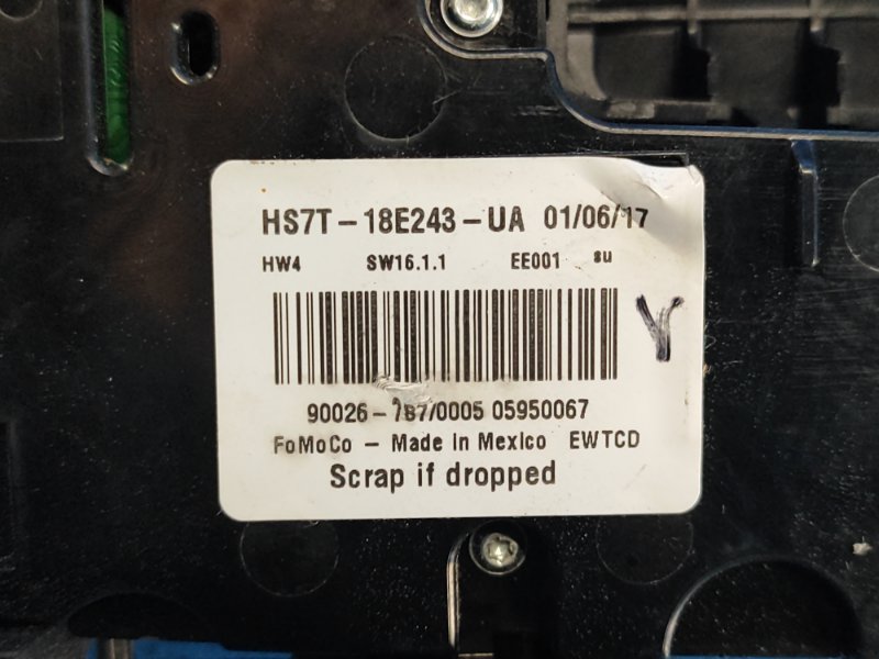 Блок управления мультимедиа FUSION 14-