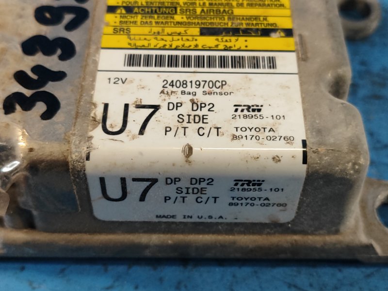 Блок управления AIRBAG COROLLA 150 06-13