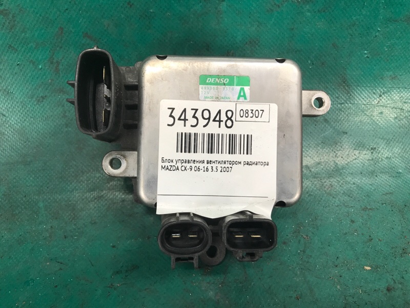 Блок управления вентилятором радиатора MAZDA CX-9 06-16 2007 3.5 L33E-15-15Y Б/У