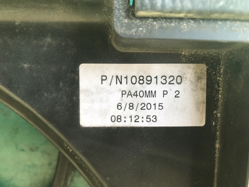 Диффузор вентилятора основного радиатора FUSION 14- 2016 C15HDTX