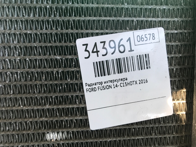 Радиатор интеркулера FUSION 14- 2016 C15HDTX Радиатор интеркулера FUSION 14- 2016 C15HDTX