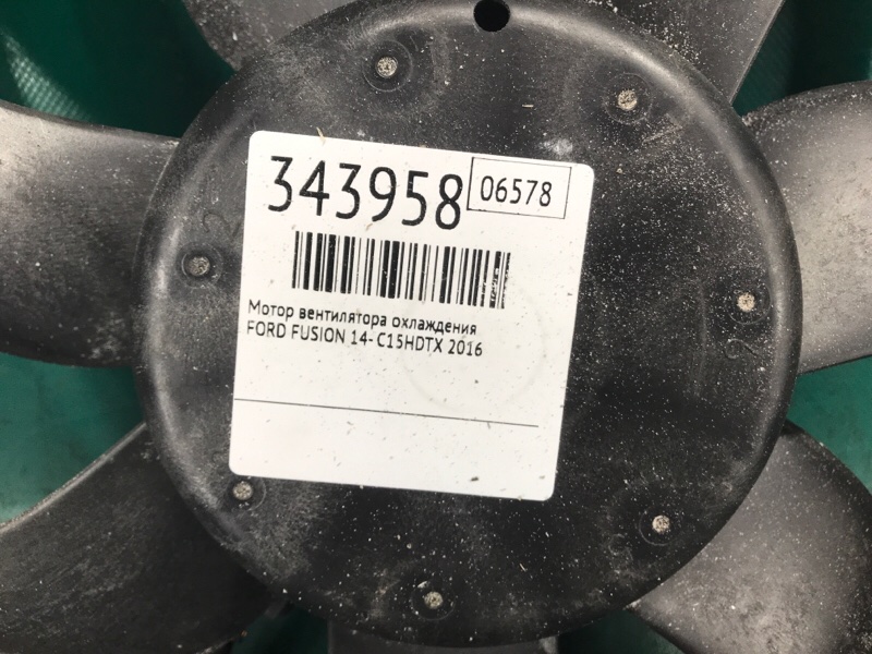 Мотор вентилятора охлаждения FUSION 14- 2016 C15HDTX